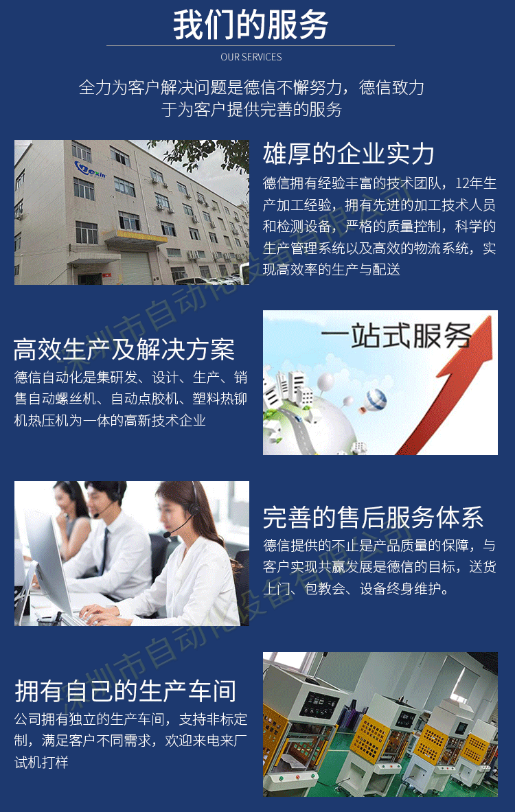 熱鉚機1_05.png