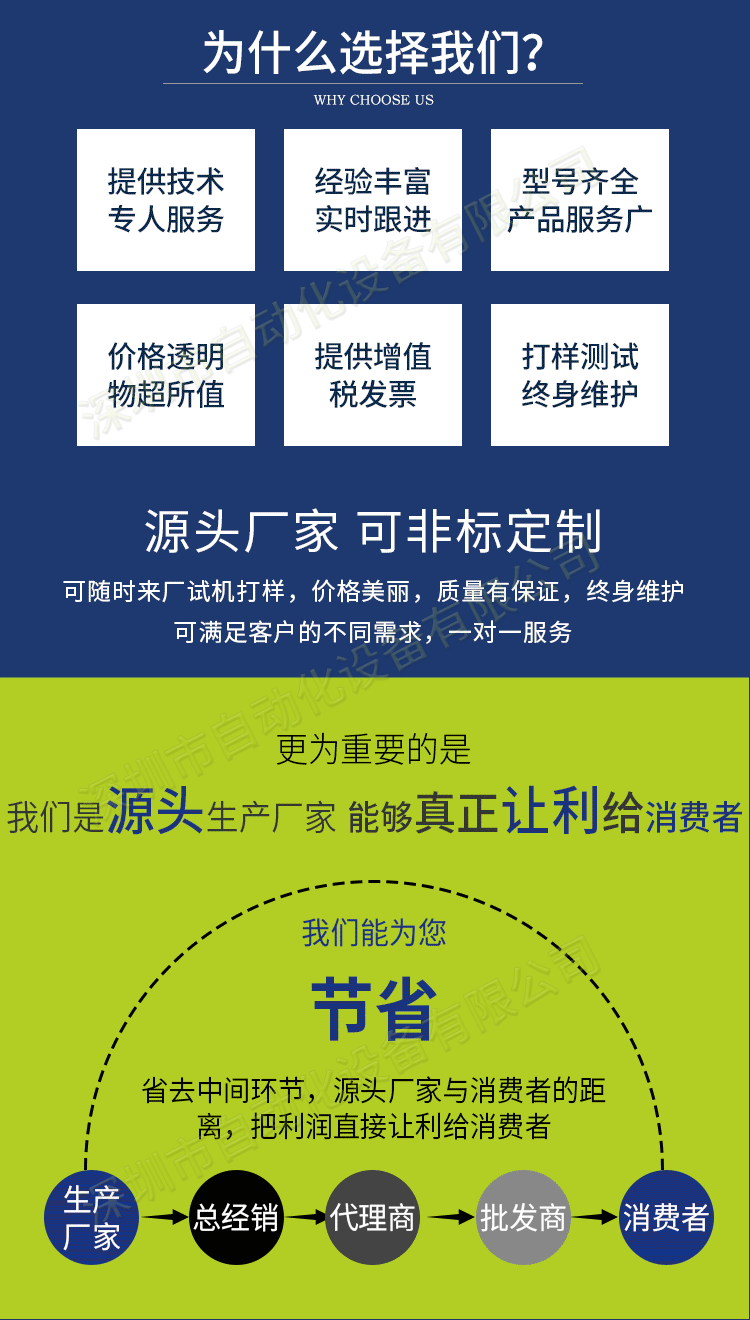 熱鉚機1_06.png